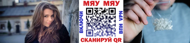 Купить наркотики сайты Облучье Кокаин Альфа ПВП АМФ МЕФ ГАШ