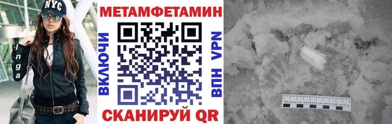 купить закладку  Облучье  АМФ Premium 