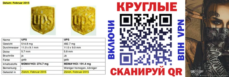 цены наркотик  blacksprut ССЫЛКА  ЭКСТАЗИ 300 mg  Облучье 