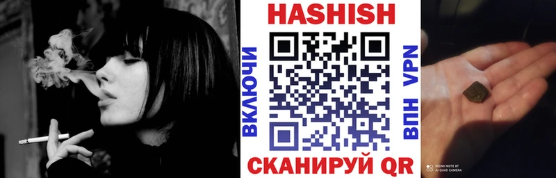 Гашиш Premium  цена наркотик  Облучье 