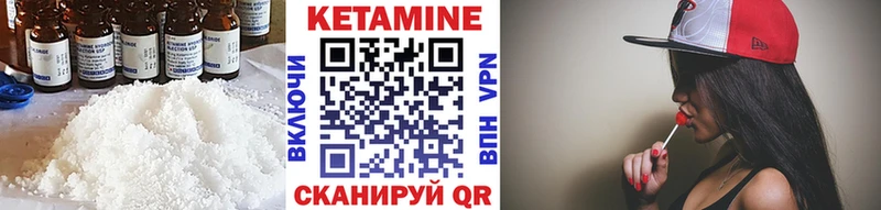КЕТАМИН ketamine MEGA ТОР Облучье