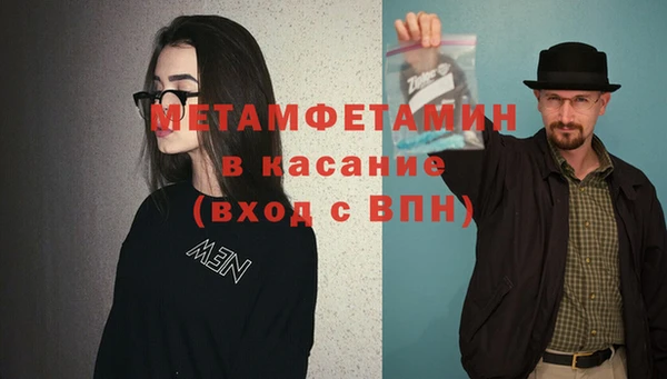 мефедрон мука Яранск