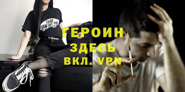 альфа пвп Гусиноозёрск