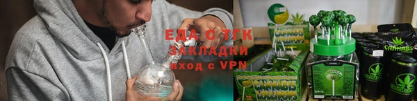 Альфа ПВП Дмитров