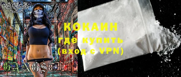 кокаин колумбия Янаул