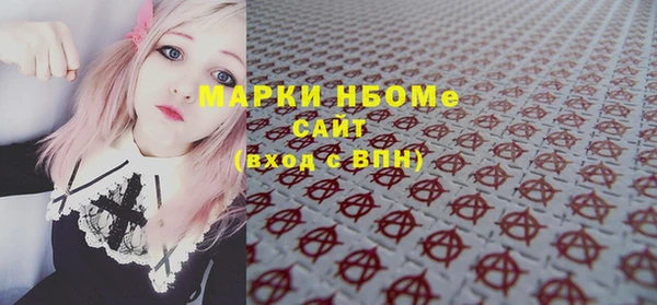 мефедрон мука Яранск
