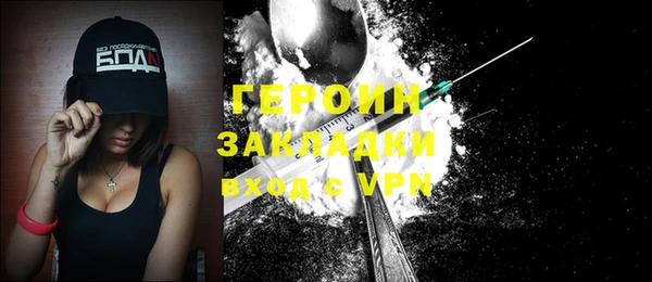 кокаин колумбия Дмитровск