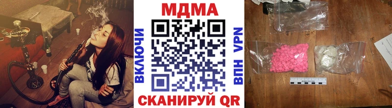 наркошоп  Облучье  MDMA молли 