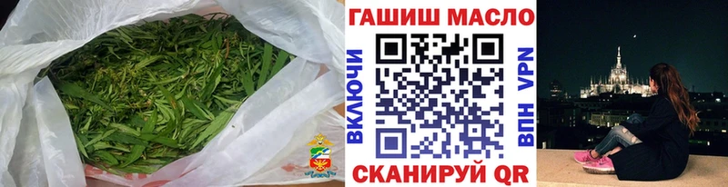 Дистиллят ТГК гашишное масло  Облучье 